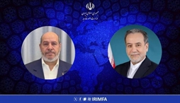 وزارت امور خارجه- 